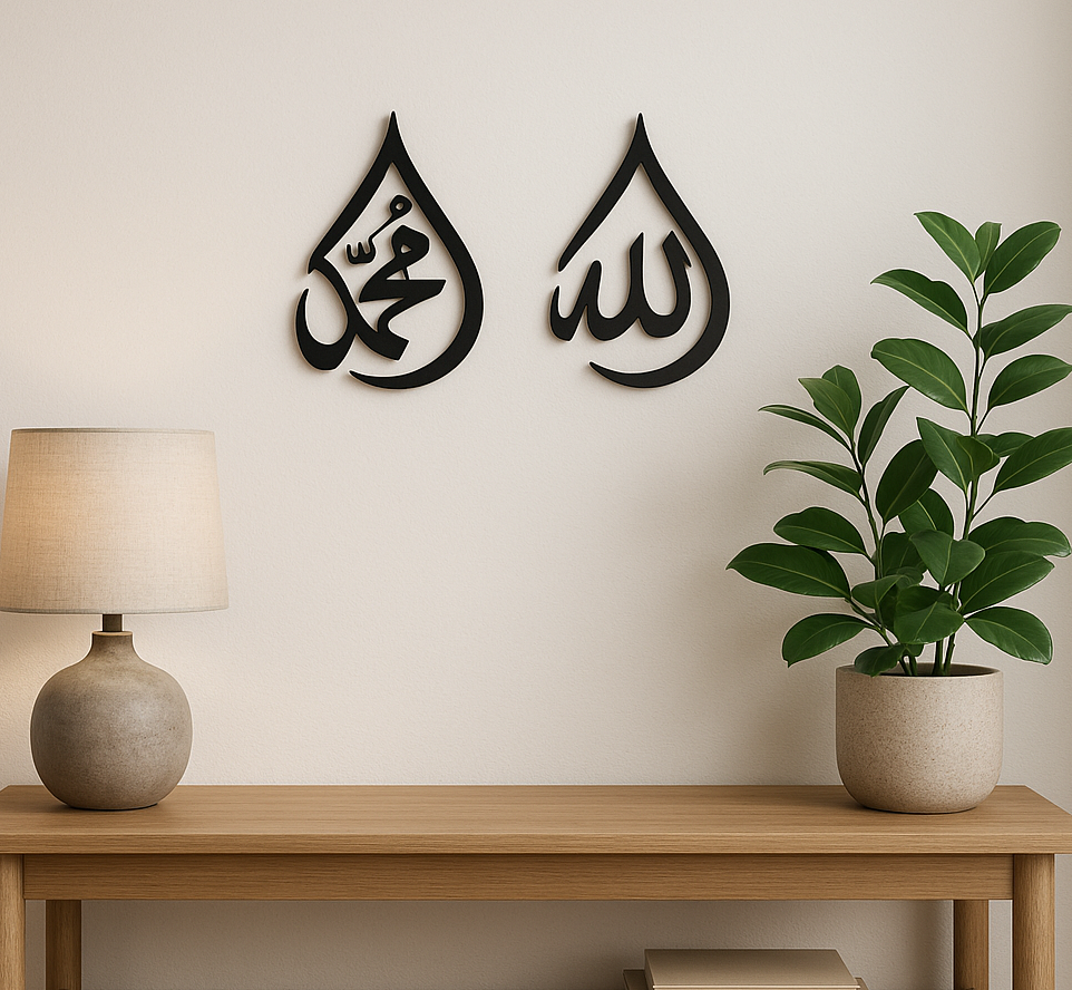 Diritech3D Modern Duvar Dekorasyonu İslami Tablo